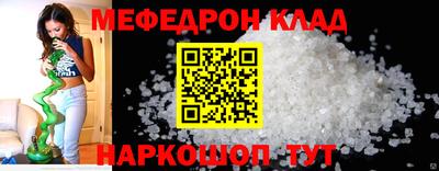 наркотики Азнакаево