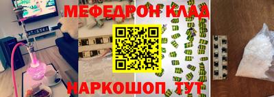 мдма Кулебаки