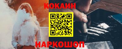 шишки Кунгур