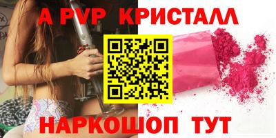 шишки Кунгур