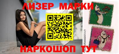 синтетический гашиш Абакан