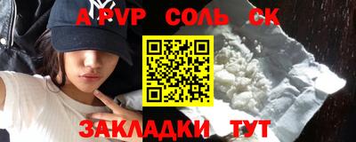 шишки Кунгур