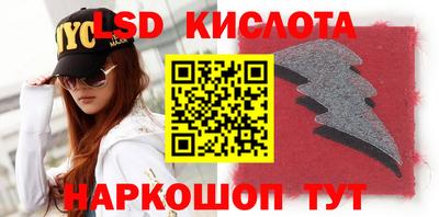 синтетический гашиш Абакан