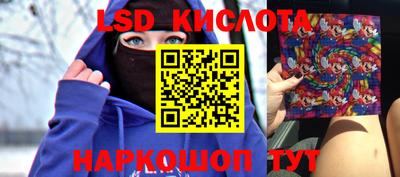 каннабис Ливны