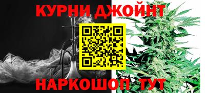 синтетический гашиш Абакан