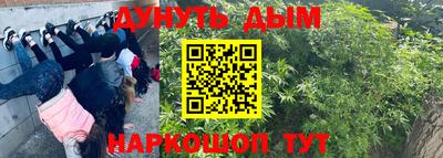 синтетический гашиш Абакан