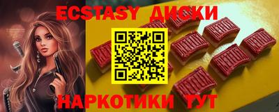 мдма Кулебаки