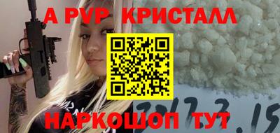 синтетический гашиш Абакан