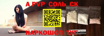 a pvp Кумертау