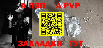 наркотики Азнакаево