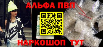 a pvp Кумертау