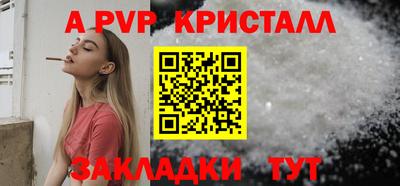 синтетический гашиш Абакан