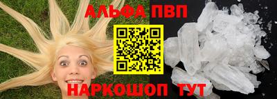 a pvp Кумертау