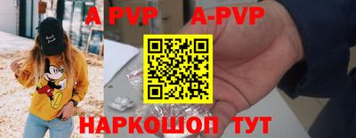 a pvp Кумертау