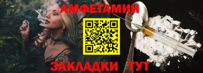 синтетический гашиш Абакан