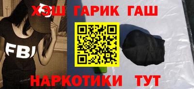 наркотики Азнакаево