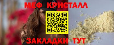 синтетический гашиш Абакан