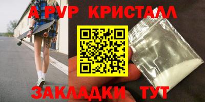 синтетический гашиш Абакан