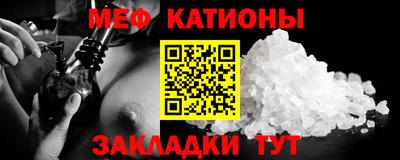 шишки Кунгур