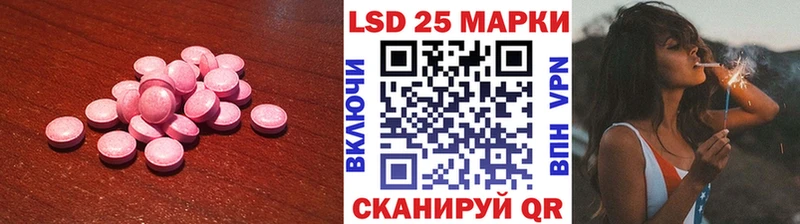 нарко площадка официальный сайт  Медногорск  LSD-25 экстази кислота 