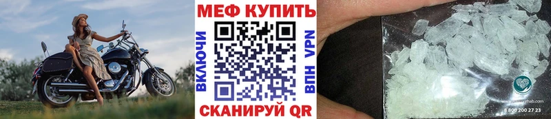 KRAKEN ТОР где продают Медногорск МЕФ мука