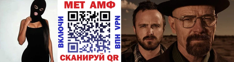 купить закладку  Медногорск  Первитин Декстрометамфетамин 99.9% 