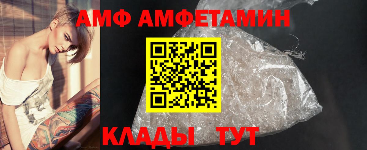 Первитин кристалл  Вход с VPN  Первитин кристалл  Медногорск 