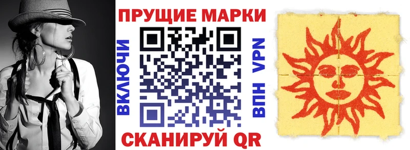 Марки 25I-NBOMe 1,5мг  Медногорск 
