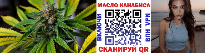 Дистиллят ТГК жижа  магазин продажи   Медногорск 