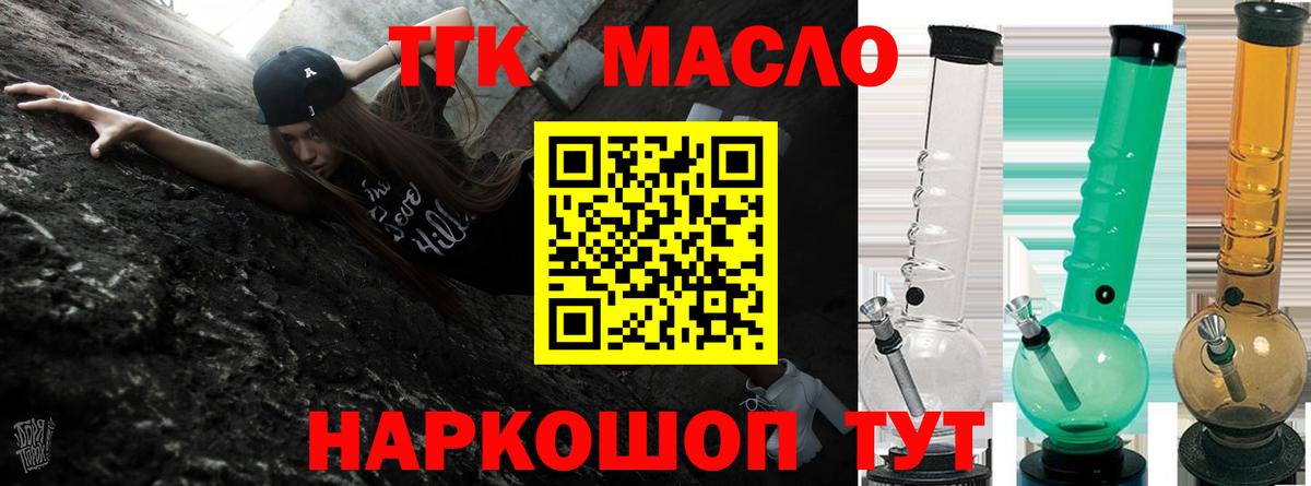 Дистиллят ТГК концентрат Медногорск