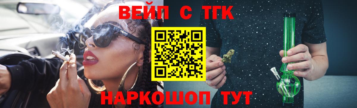 Дистиллят ТГК Wax  Медногорск 