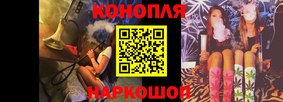 Марихуана планчик Медногорск